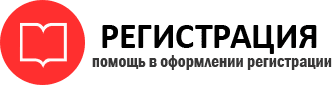 прописка в Забайкальском крае id994021